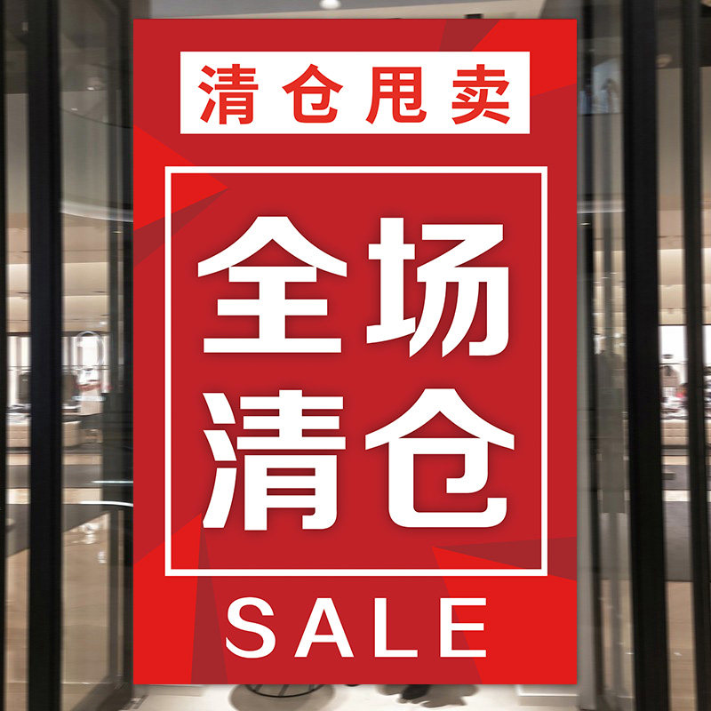淘清仓：在线购物的新鲜体验